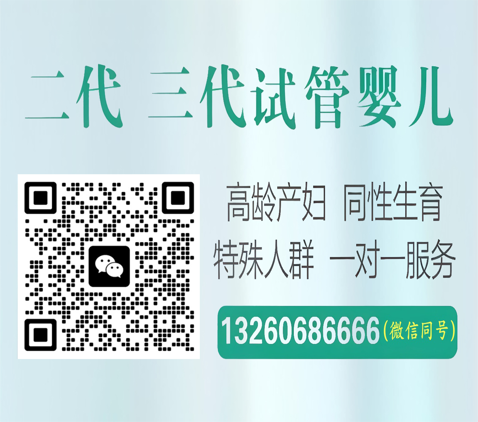 国内哪个代孕公司好『哪里做代孕较好』正规代妈_安盛供卵代怀机构